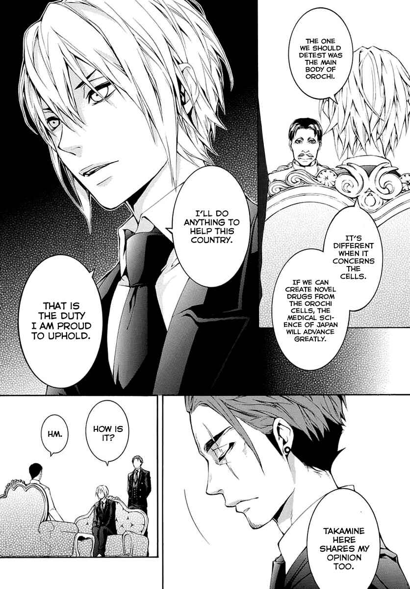 Page 17 Chapter 8 Donten ni Warau Gaiden