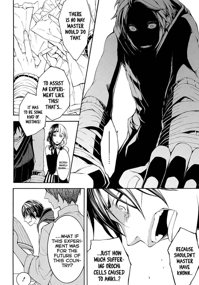 Page 20 Chapter 8 Donten ni Warau Gaiden