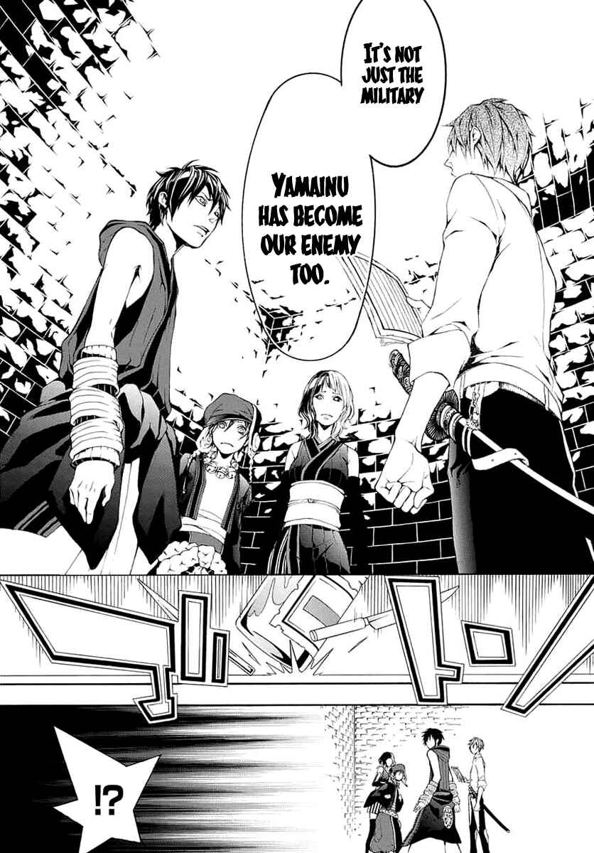 Page 22 Chapter 8 Donten ni Warau Gaiden