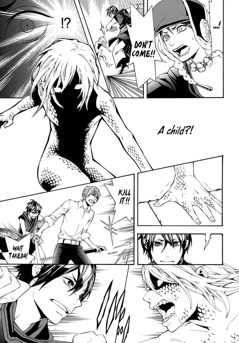 Page 25 Chapter 8 Donten ni Warau Gaiden
