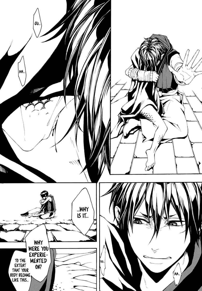 Page 27 Chapter 8 Donten ni Warau Gaiden
