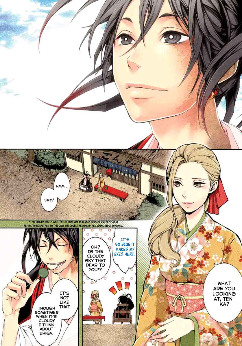Page 3 Chapter 8 Donten ni Warau Gaiden