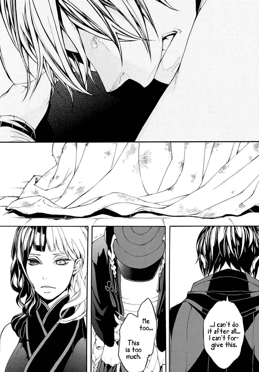 Page 30 Chapter 8 Donten ni Warau Gaiden