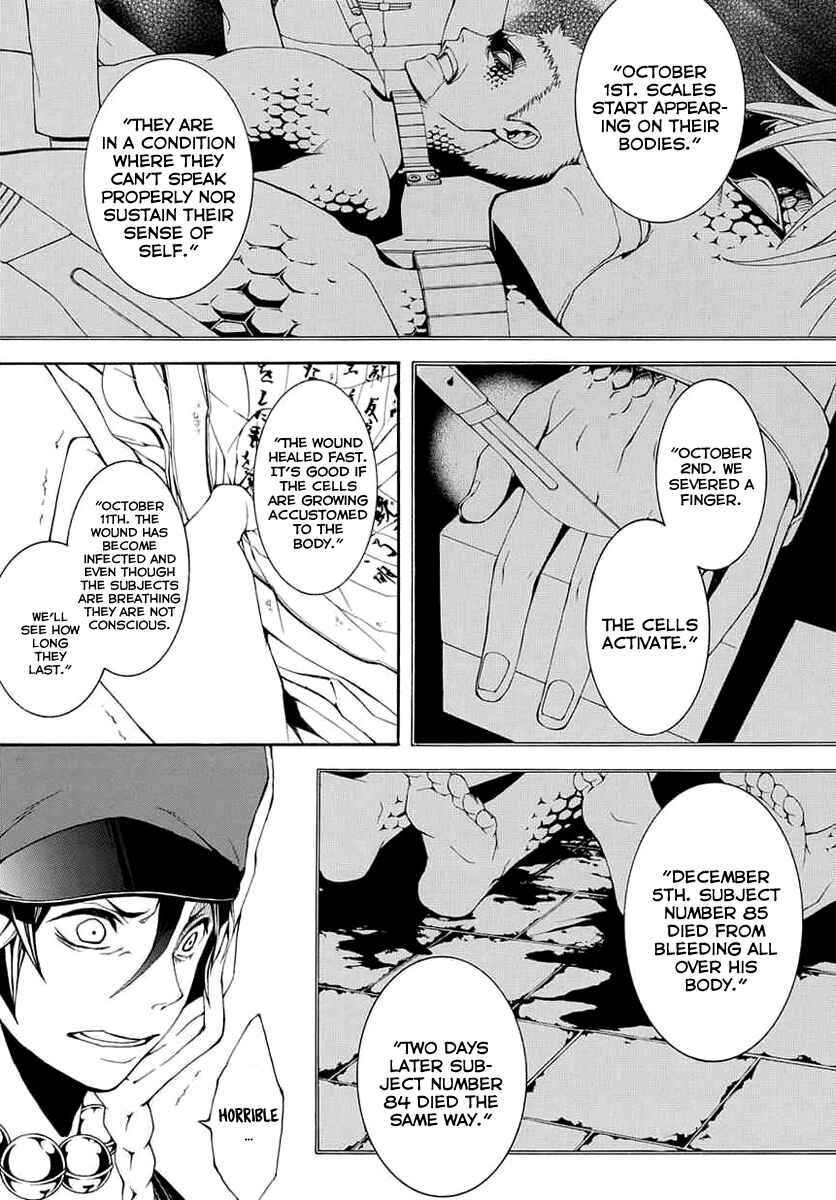 Page 9 Chapter 8 Donten ni Warau Gaiden
