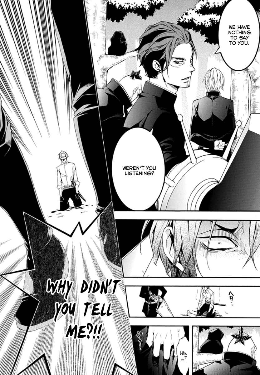 Page 13 Chapter 10 Donten ni Warau Gaiden