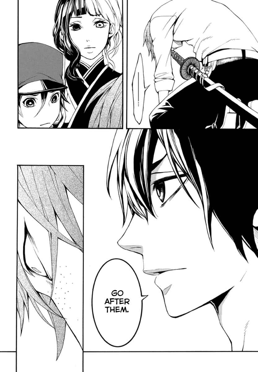 Page 15 Chapter 10 Donten ni Warau Gaiden