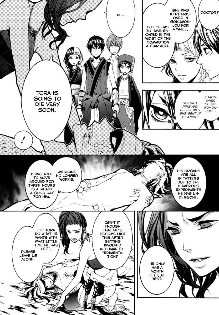 Page 3 Chapter 10 Donten ni Warau Gaiden