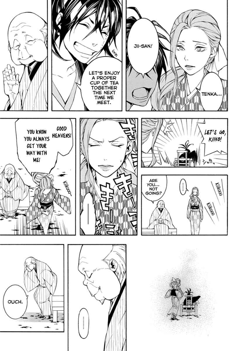 Page 30 Chapter 10 Donten ni Warau Gaiden