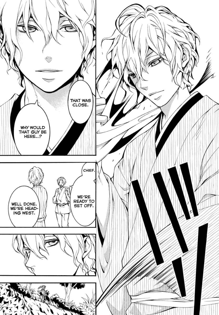 Page 31 Chapter 10 Donten ni Warau Gaiden