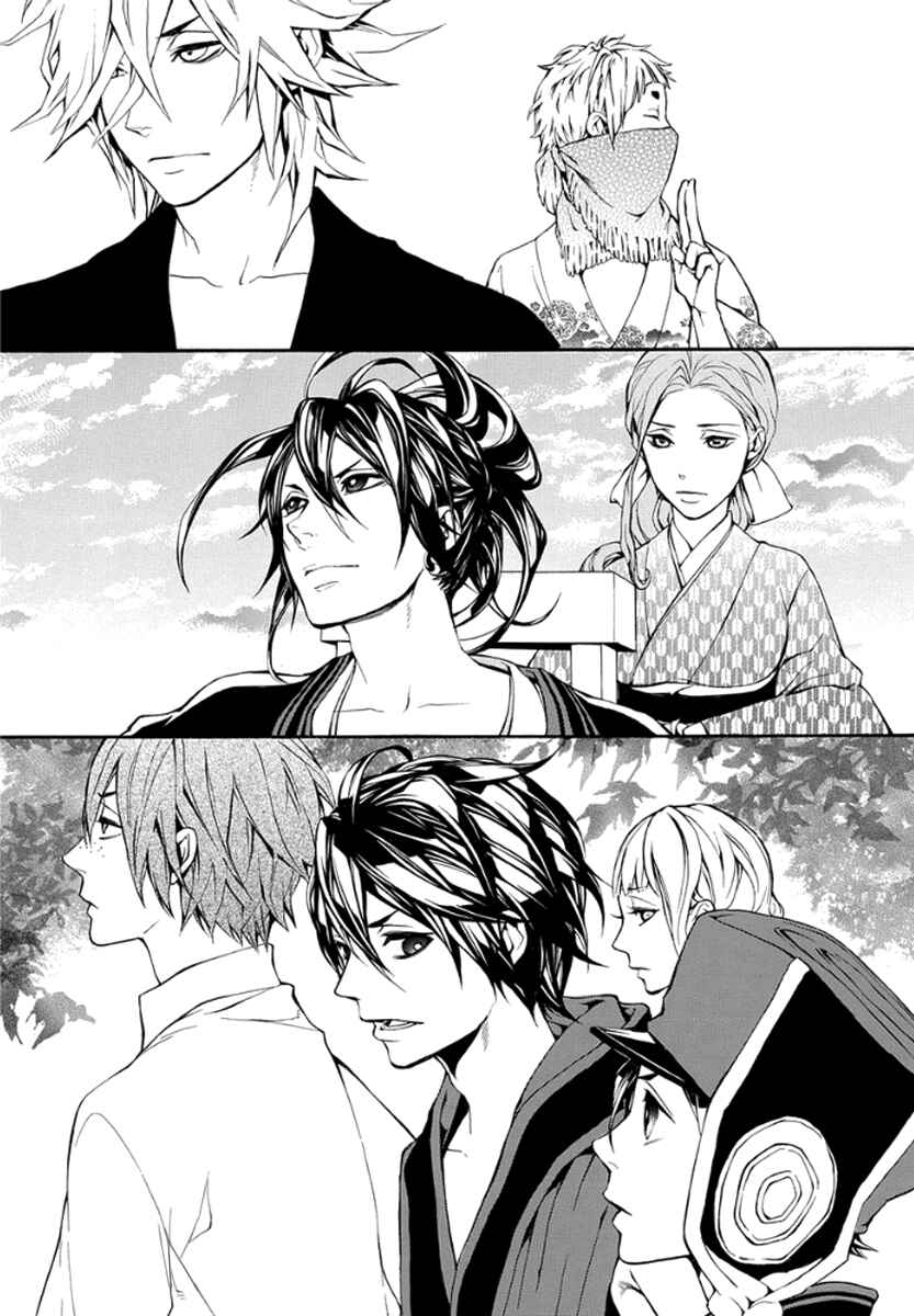 Page 34 Chapter 10 Donten ni Warau Gaiden