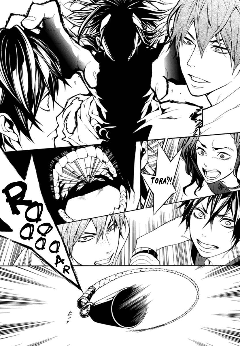 Page 5 Chapter 10 Donten ni Warau Gaiden