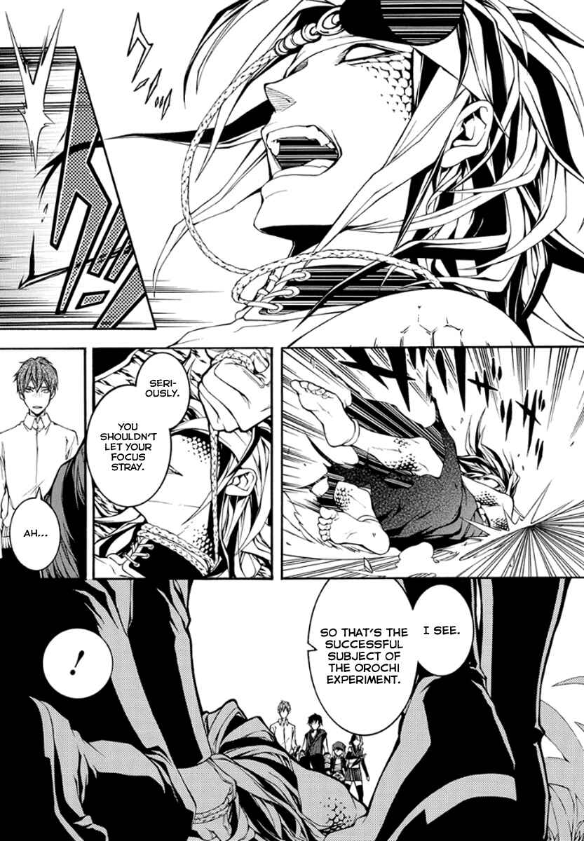 Page 6 Chapter 10 Donten ni Warau Gaiden
