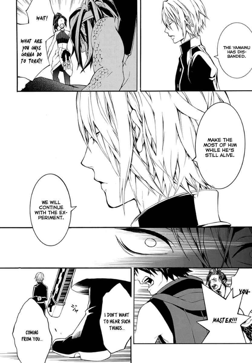 Page 9 Chapter 10 Donten ni Warau Gaiden