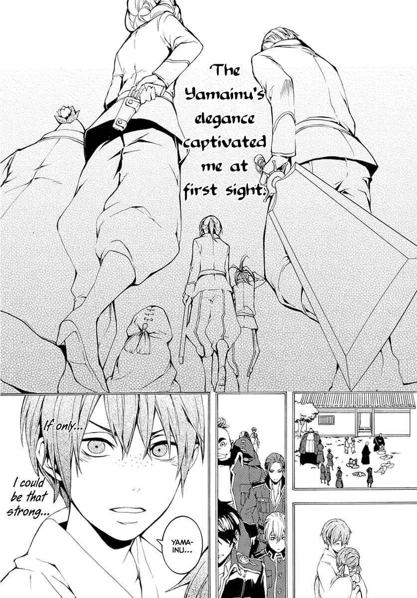 Page 12 Chapter 7 Donten ni Warau Gaiden