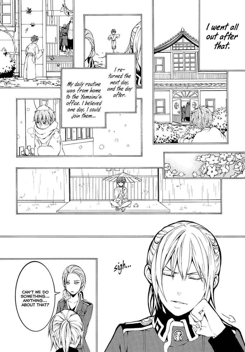 Page 15 Chapter 7 Donten ni Warau Gaiden