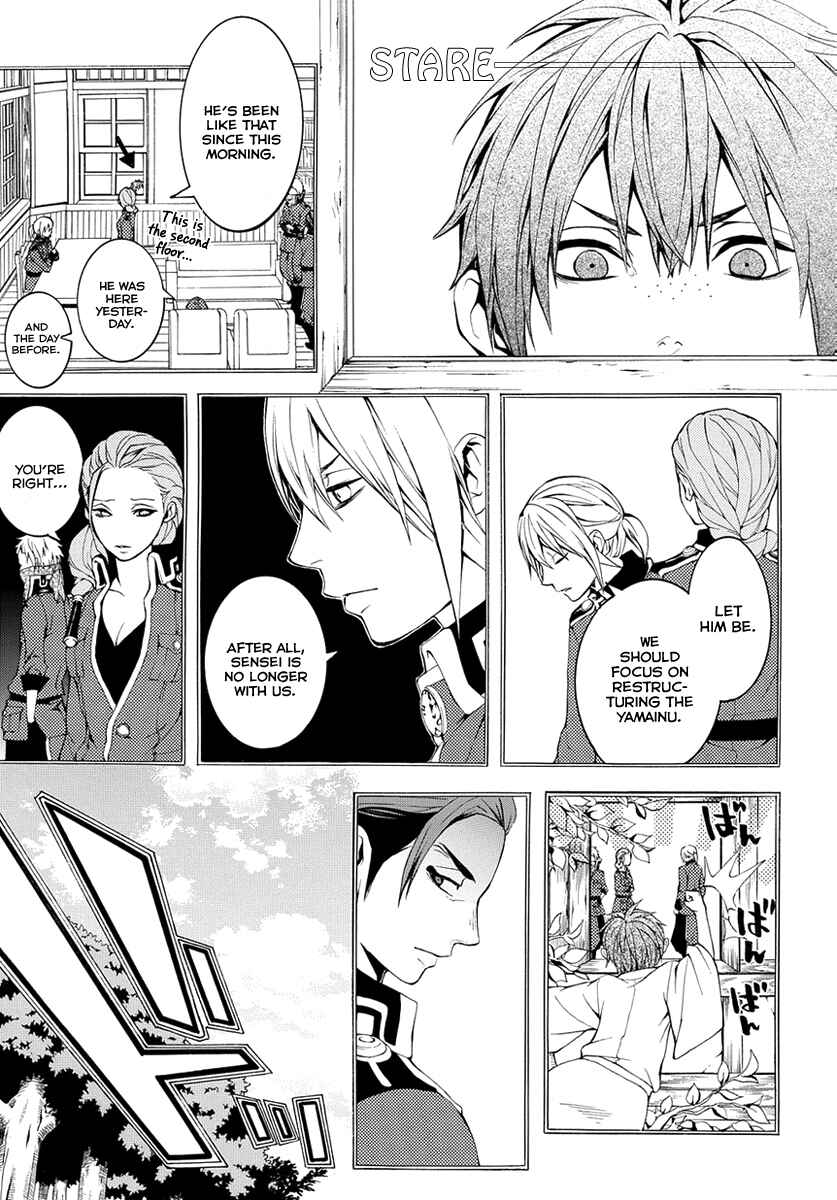Page 16 Chapter 7 Donten ni Warau Gaiden
