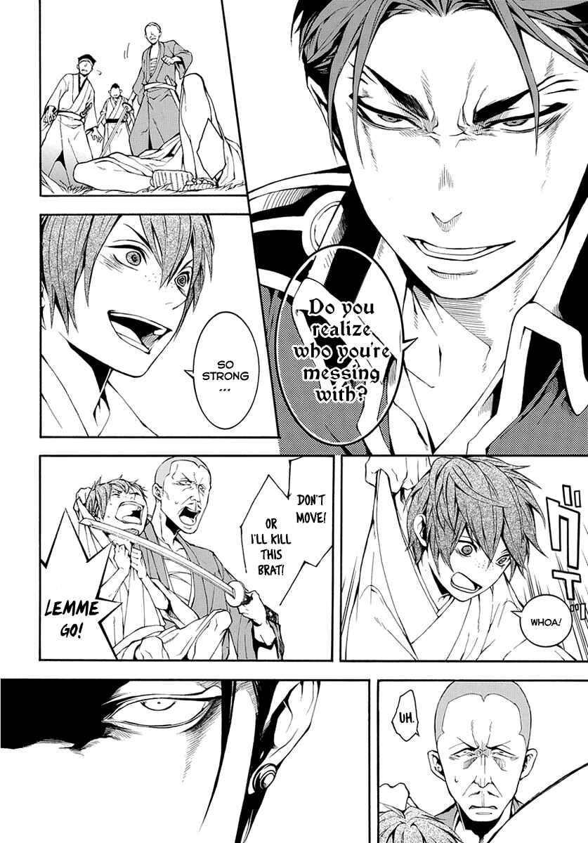 Page 19 Chapter 7 Donten ni Warau Gaiden