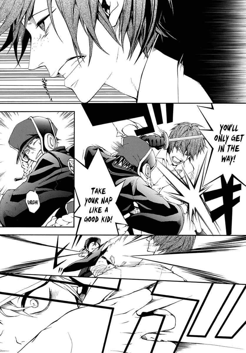 Page 25 Chapter 7 Donten ni Warau Gaiden