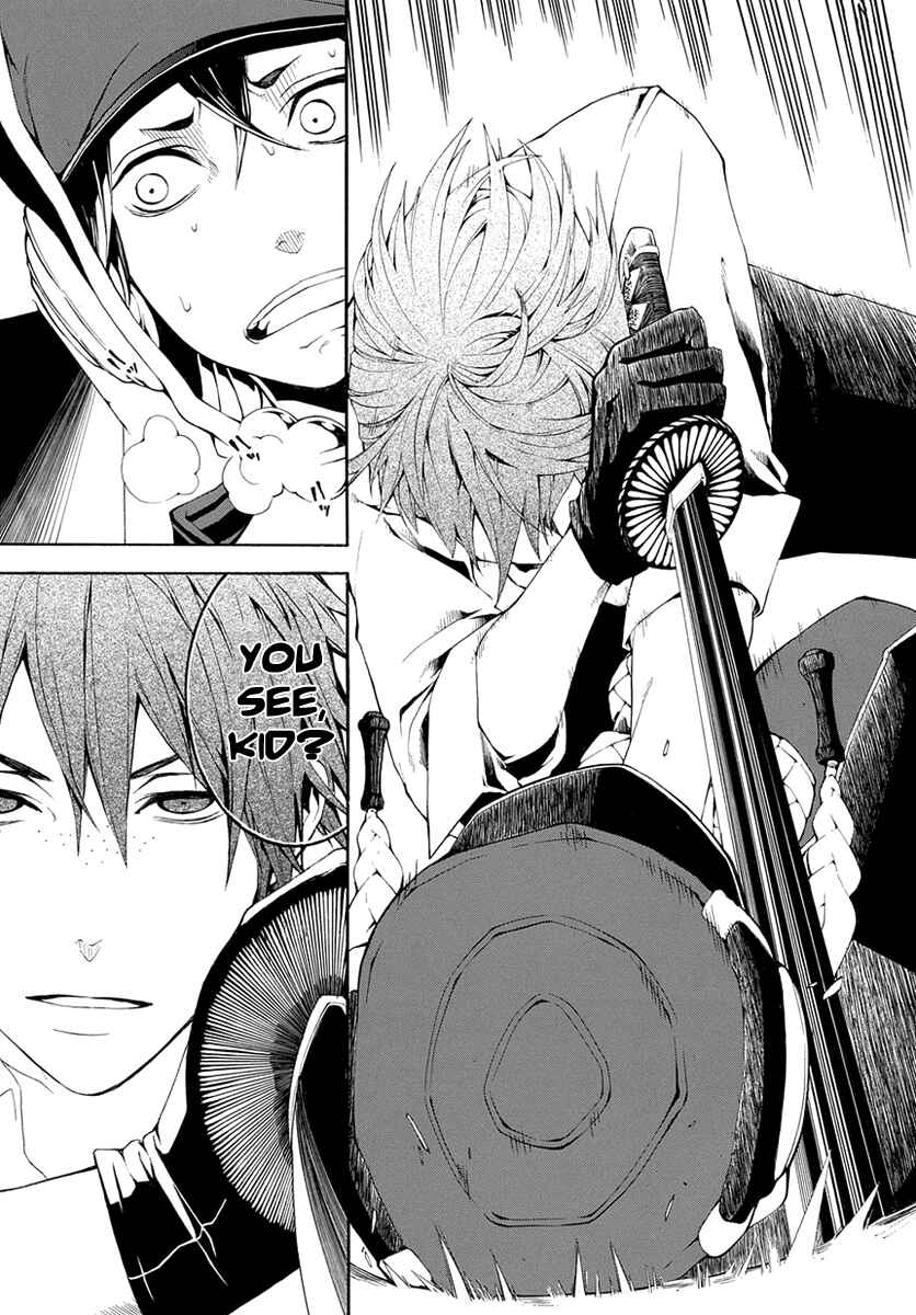 Page 26 Chapter 7 Donten ni Warau Gaiden