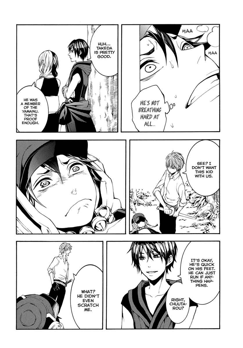 Page 27 Chapter 7 Donten ni Warau Gaiden
