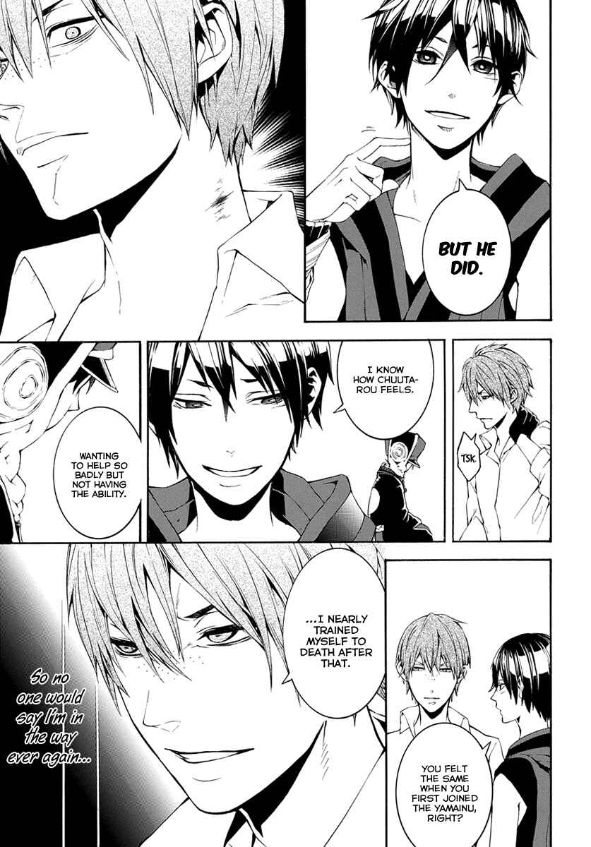 Page 28 Chapter 7 Donten ni Warau Gaiden