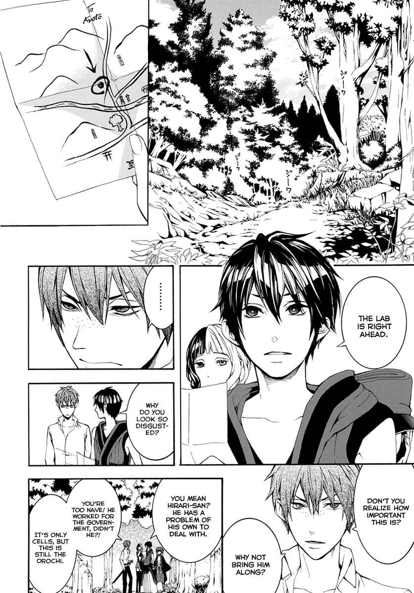 Page 3 Chapter 7 Donten ni Warau Gaiden