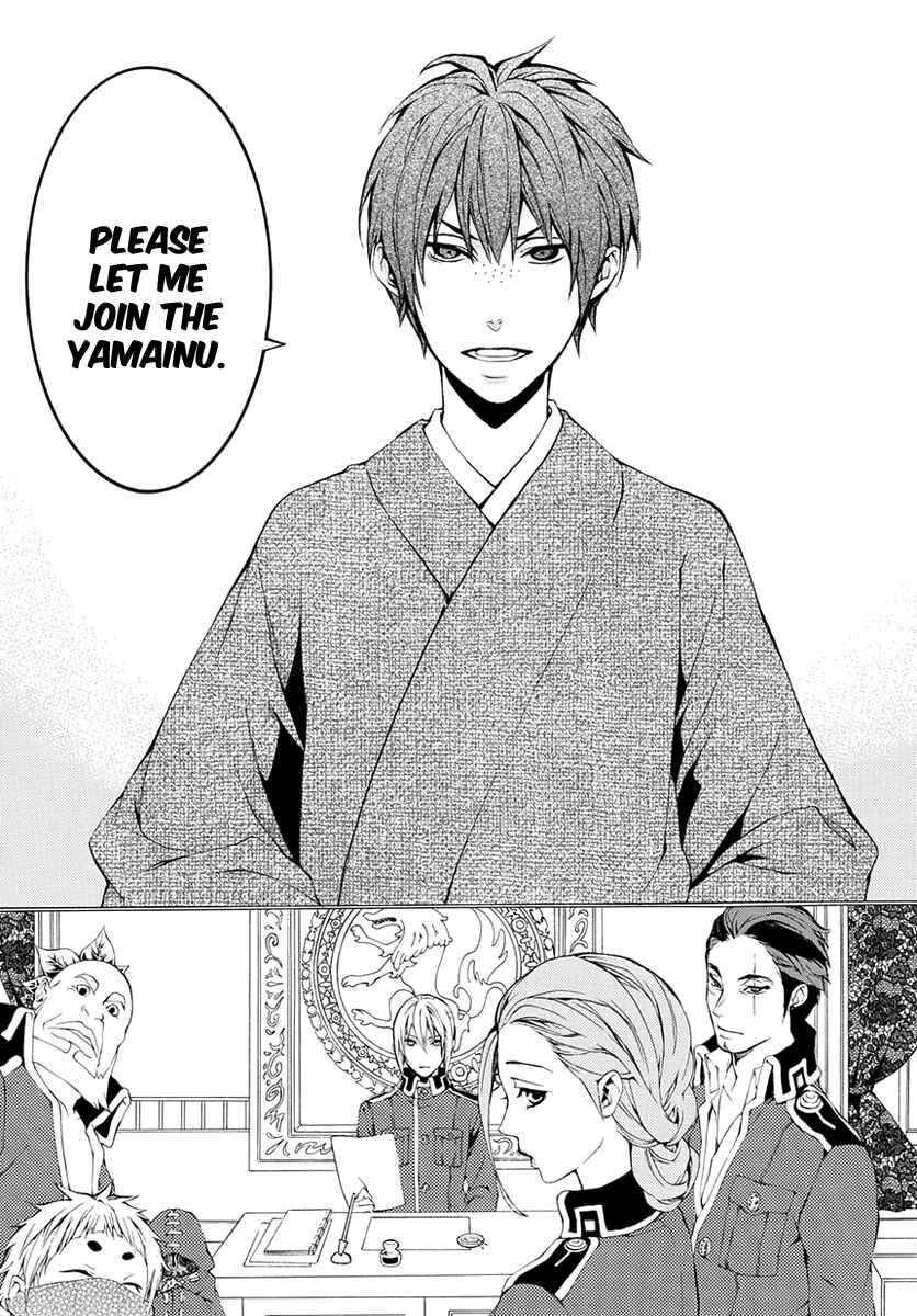 Page 30 Chapter 7 Donten ni Warau Gaiden