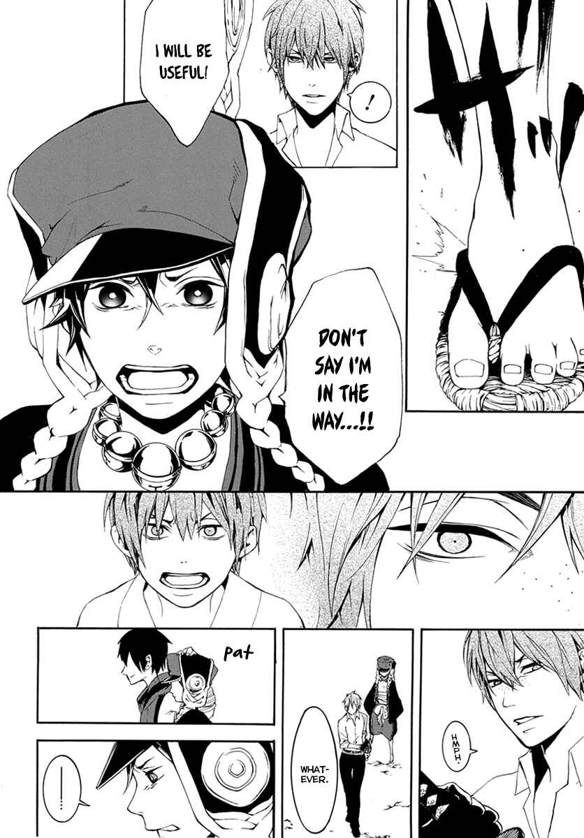 Page 31 Chapter 7 Donten ni Warau Gaiden