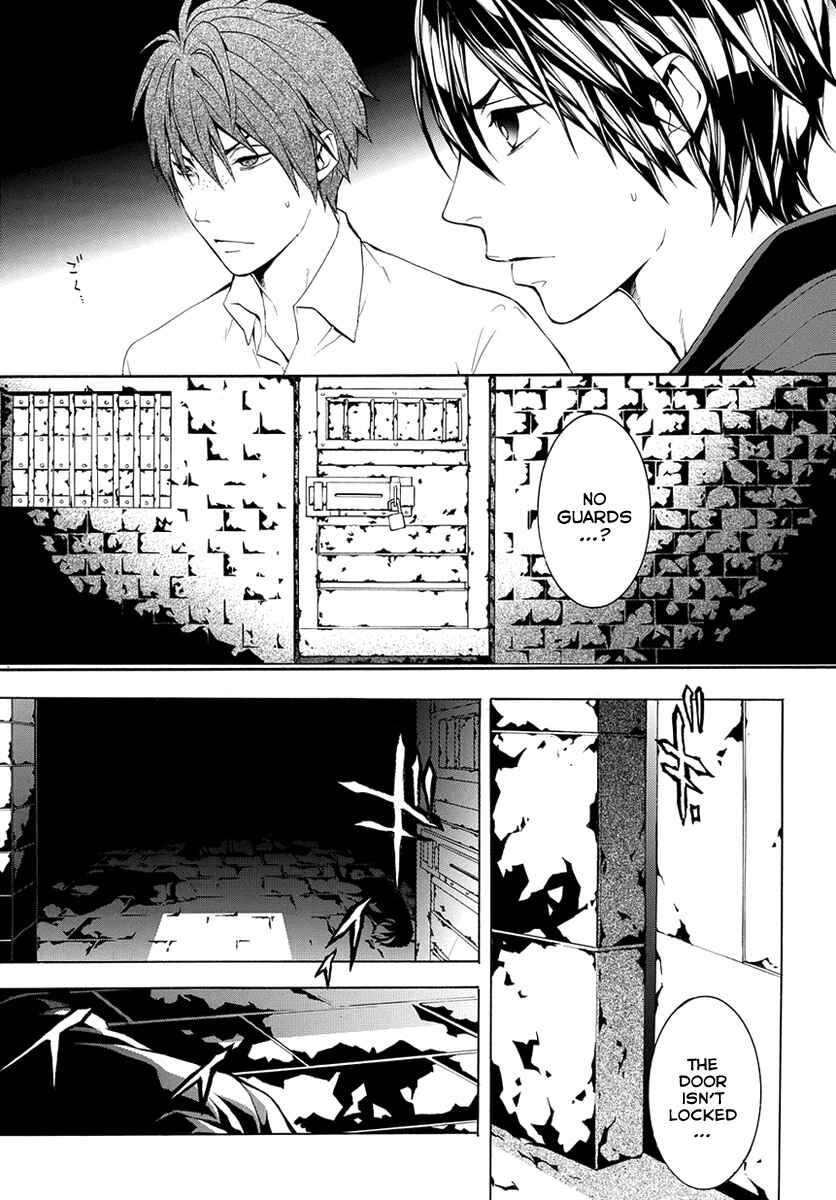 Page 34 Chapter 7 Donten ni Warau Gaiden