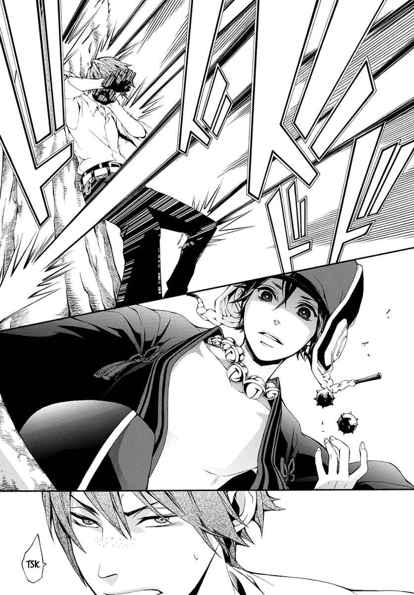 Page 8 Chapter 7 Donten ni Warau Gaiden