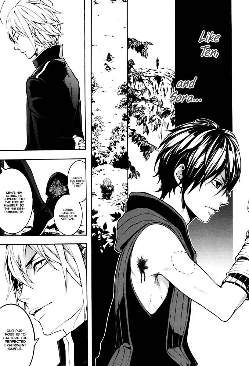 Page 10 Chapter 12 Donten ni Warau Gaiden