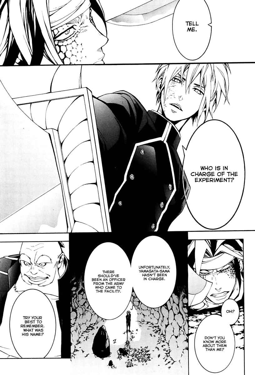 Page 12 Chapter 12 Donten ni Warau Gaiden