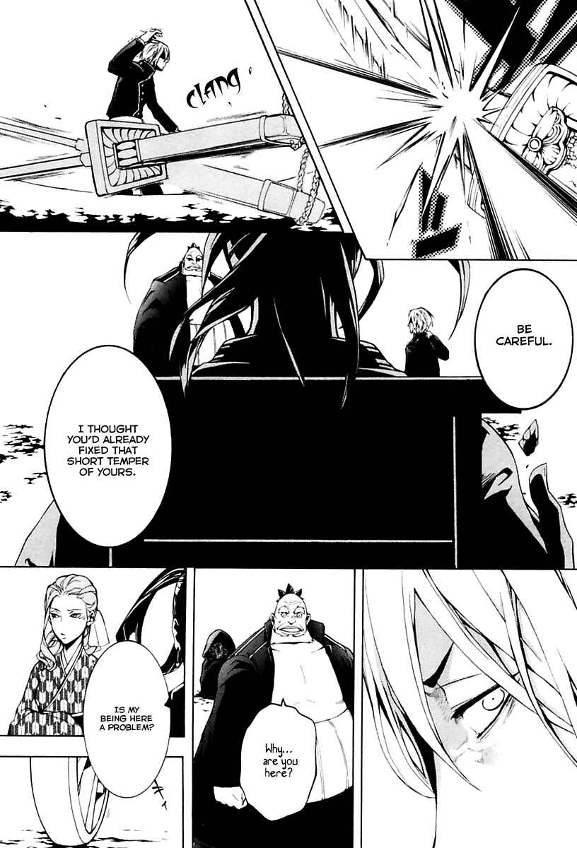 Page 15 Chapter 12 Donten ni Warau Gaiden