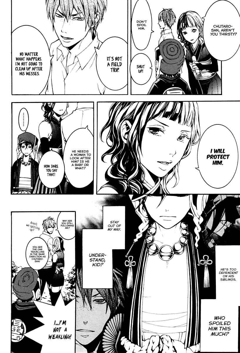 Page 3 Chapter 12 Donten ni Warau Gaiden