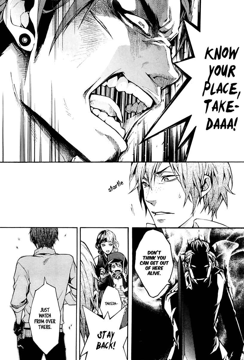Page 7 Chapter 12 Donten ni Warau Gaiden
