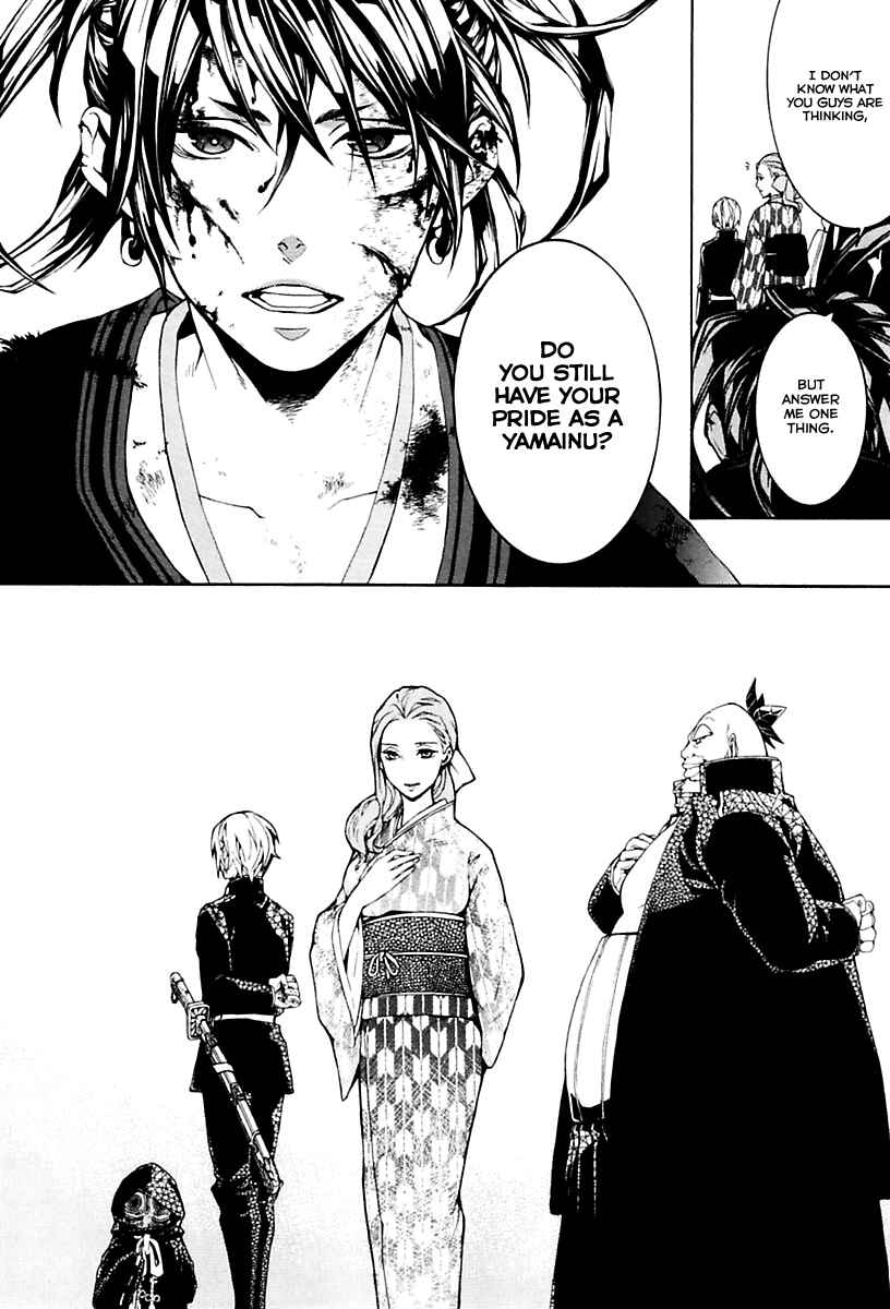 Page 13 Chapter 14 Donten ni Warau Gaiden