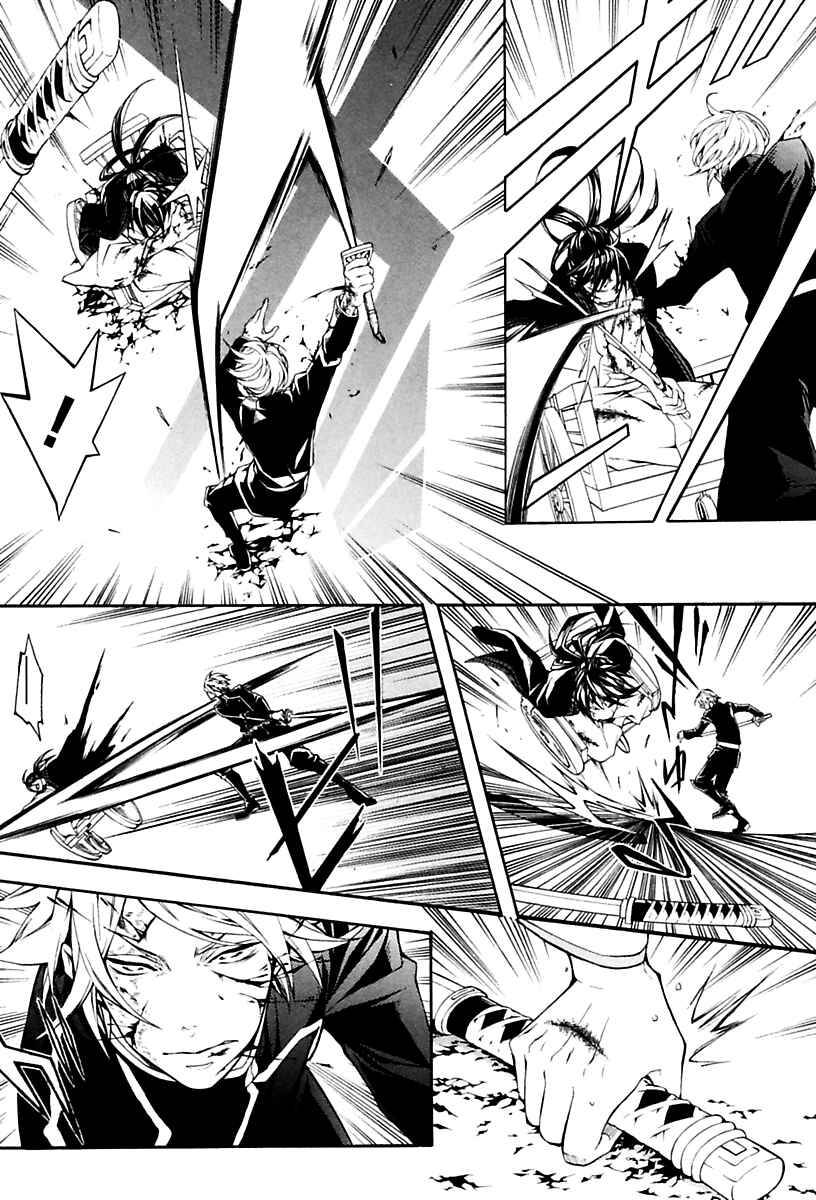 Page 4 Chapter 14 Donten ni Warau Gaiden
