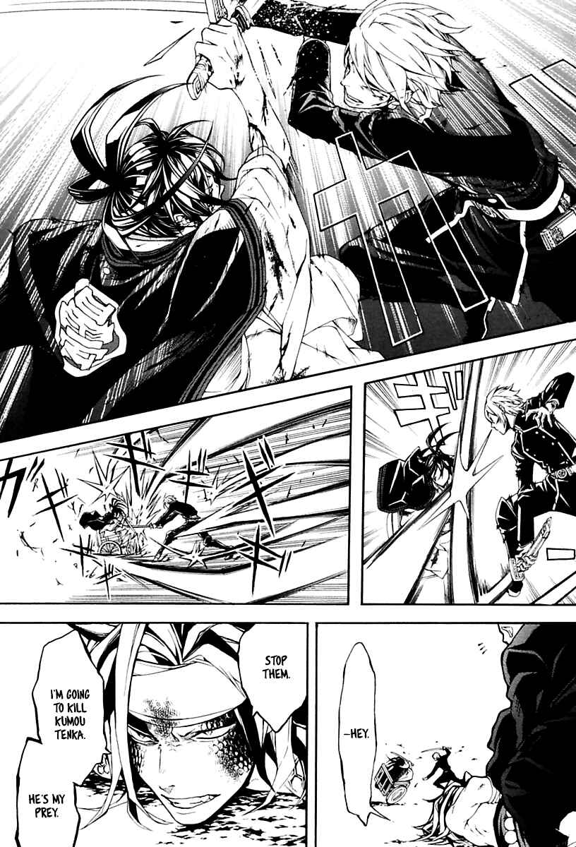 Page 5 Chapter 14 Donten ni Warau Gaiden