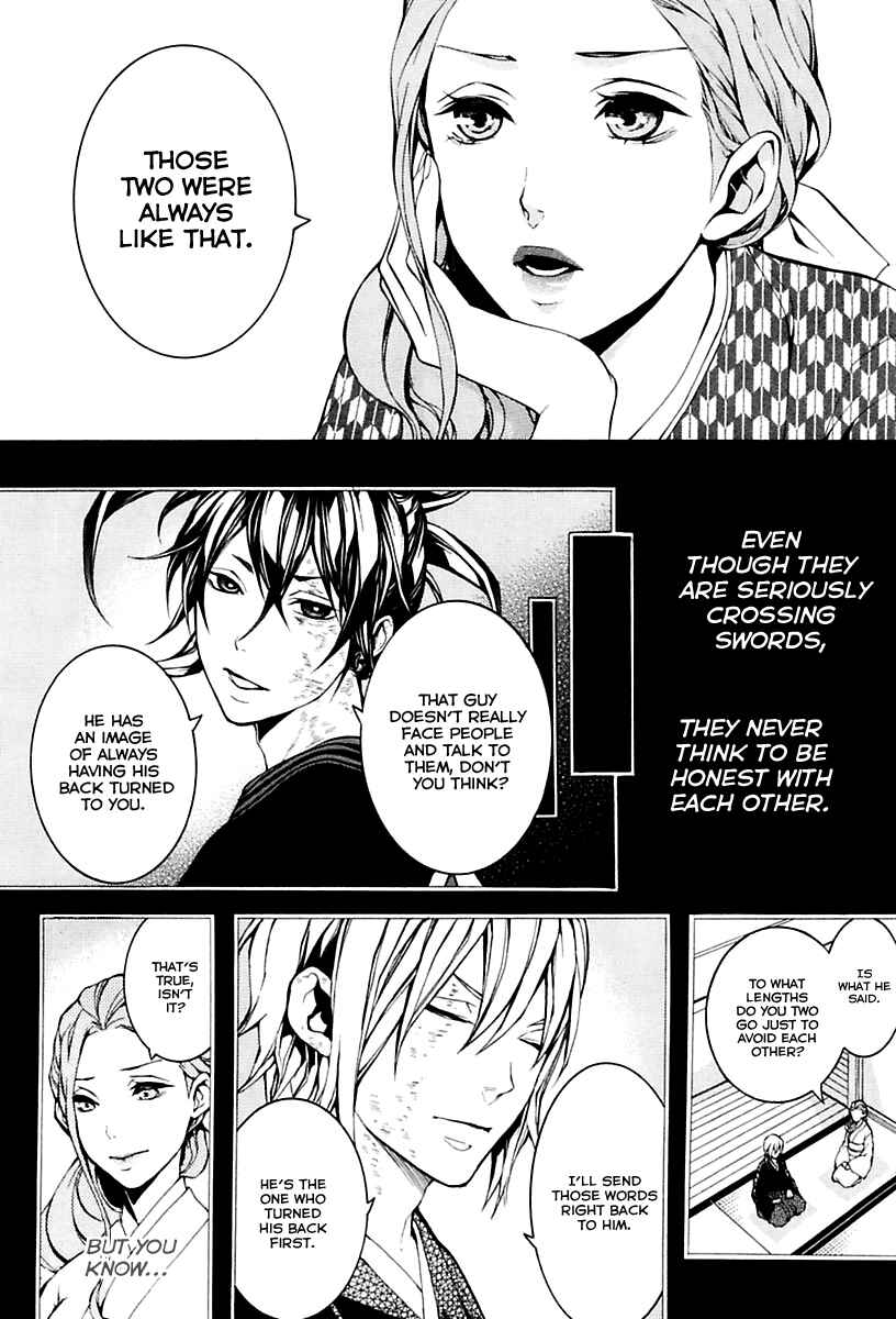 Page 7 Chapter 14 Donten ni Warau Gaiden