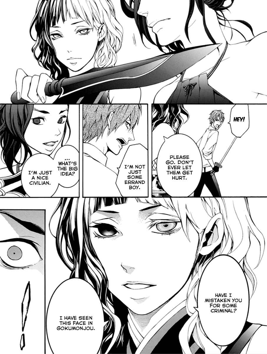 Page 10 Chapter 9 Donten ni Warau Gaiden