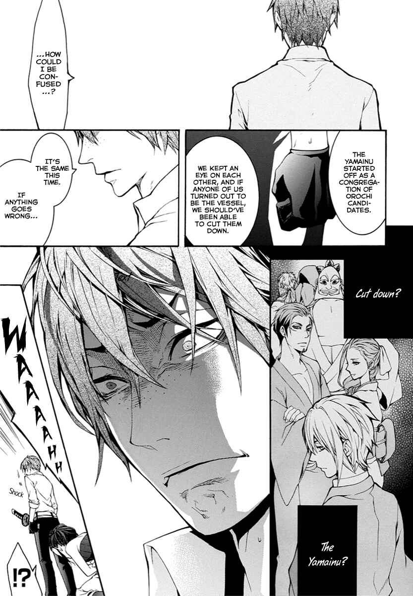 Page 16 Chapter 9 Donten ni Warau Gaiden