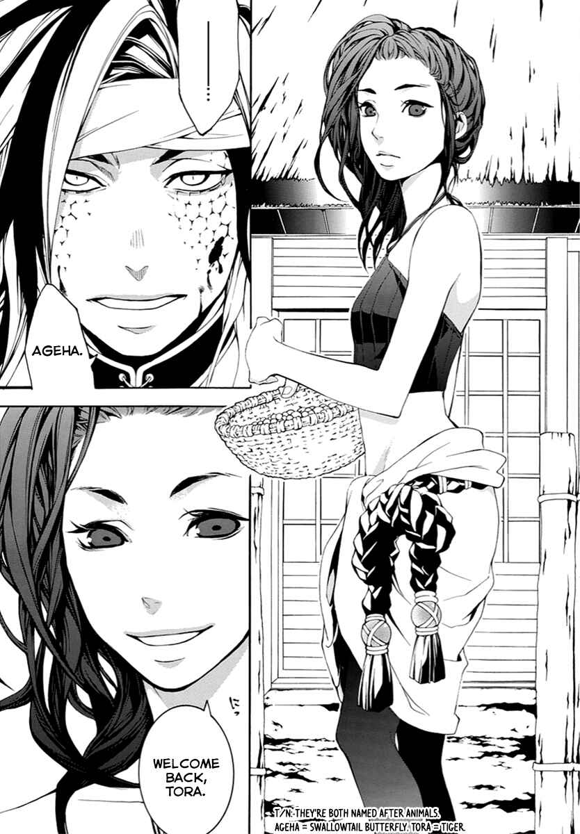 Page 3 Chapter 9 Donten ni Warau Gaiden