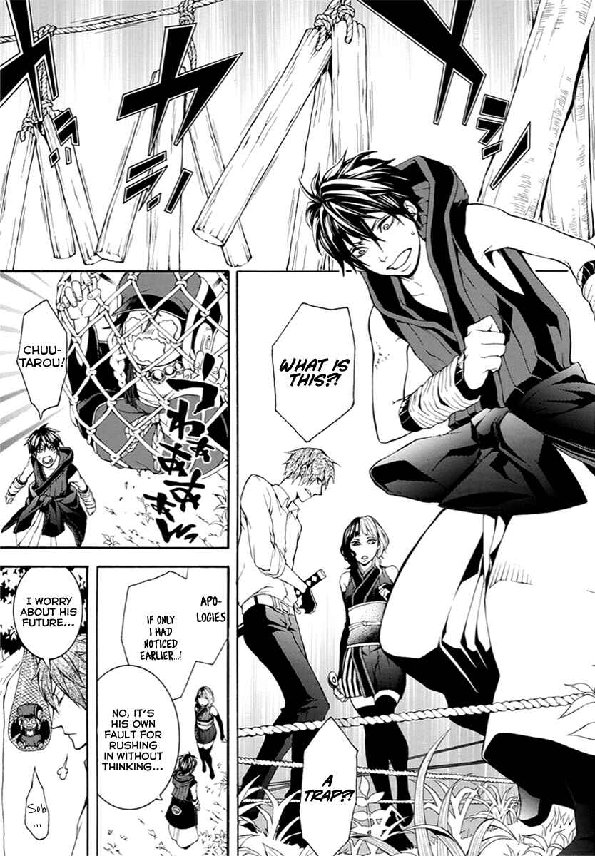 Page 6 Chapter 9 Donten ni Warau Gaiden
