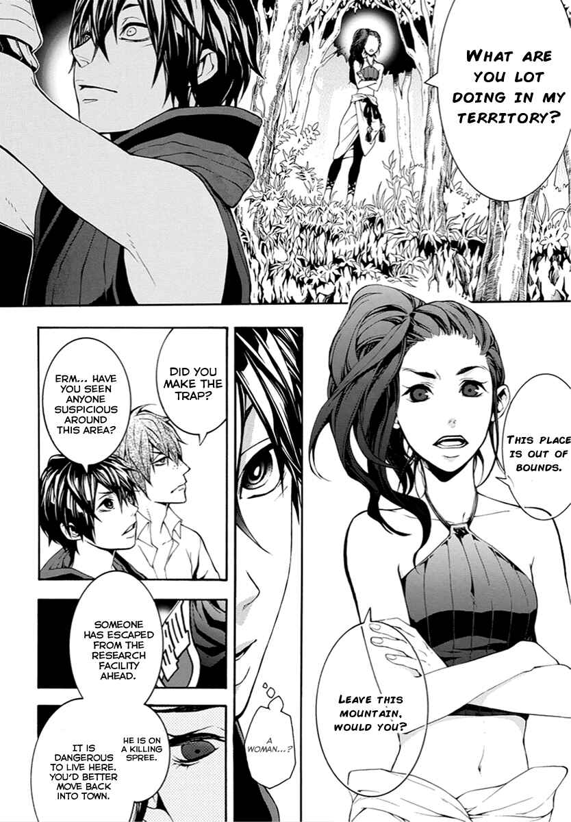 Page 7 Chapter 9 Donten ni Warau Gaiden