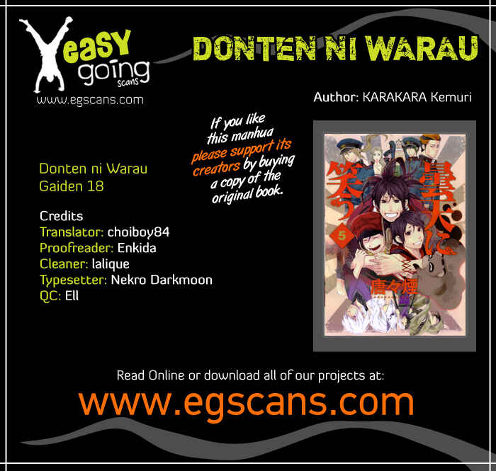 Page 1 Chapter 18 Donten ni Warau Gaiden