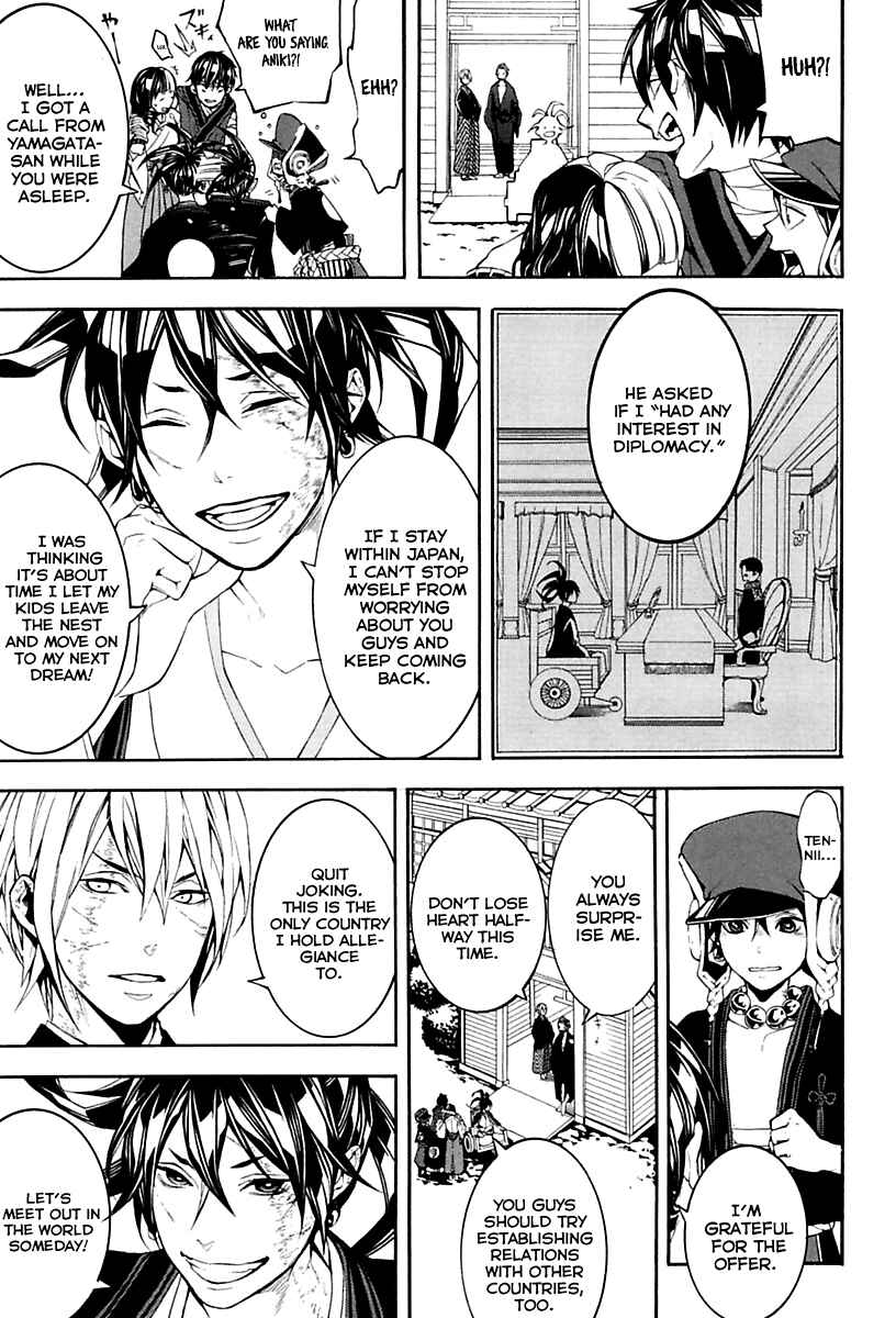 Page 13 Chapter 18 Donten ni Warau Gaiden