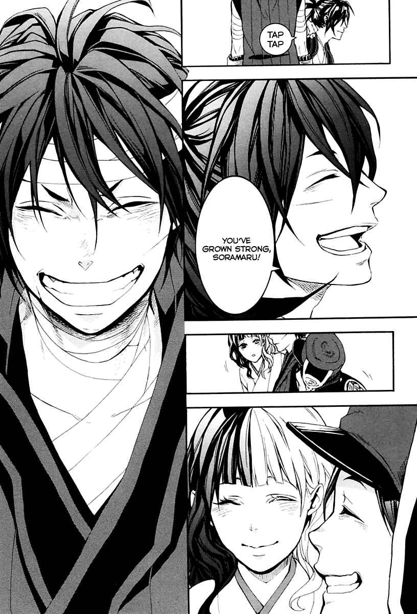 Page 15 Chapter 18 Donten ni Warau Gaiden