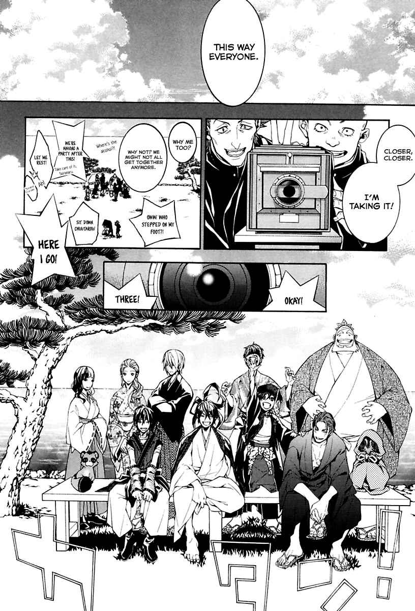 Page 16 Chapter 18 Donten ni Warau Gaiden