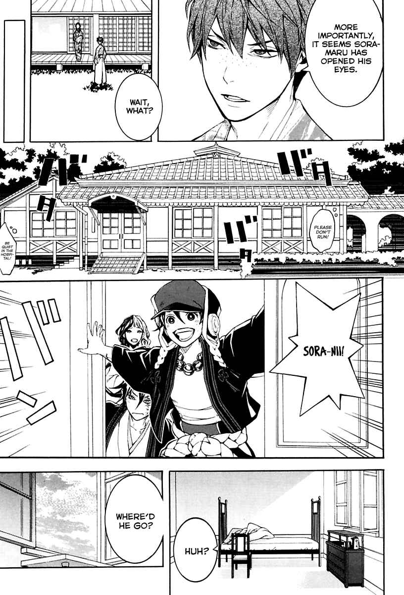 Page 9 Chapter 18 Donten ni Warau Gaiden