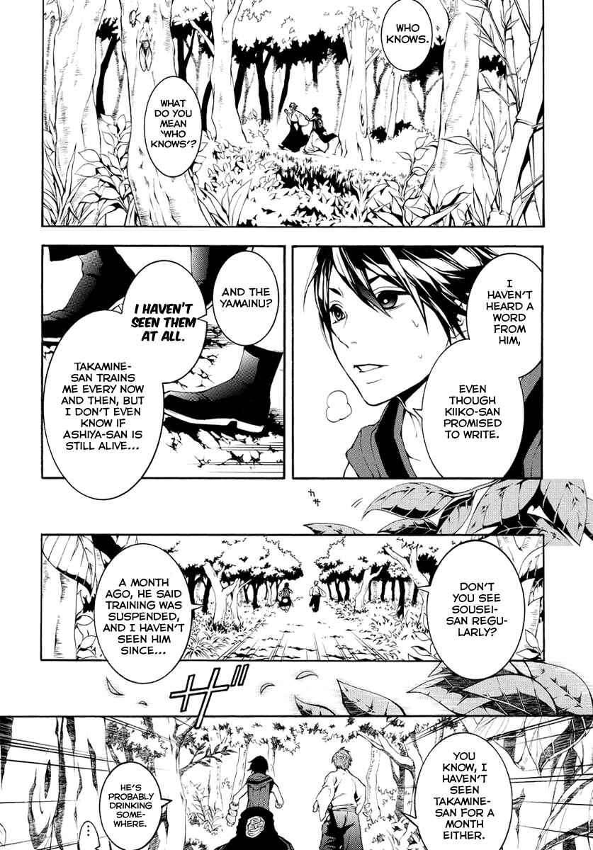 Page 10 Chapter 5 Donten ni Warau Gaiden